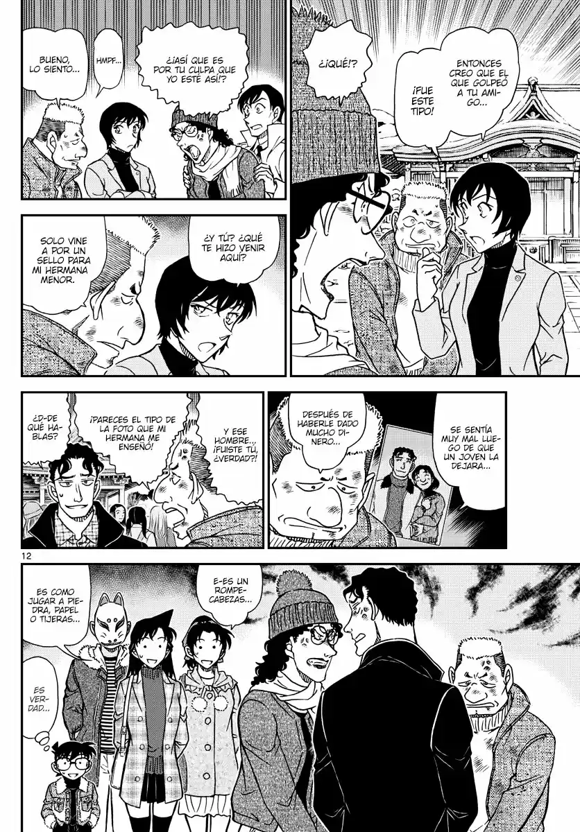 Read Detective Conan ES Manga Online