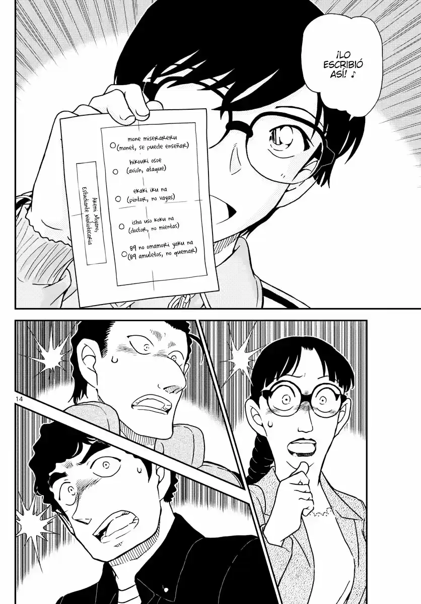Read Detective Conan ES Manga Online