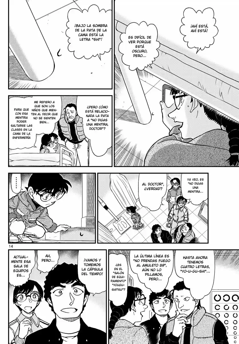 Read Detective Conan ES Manga Online