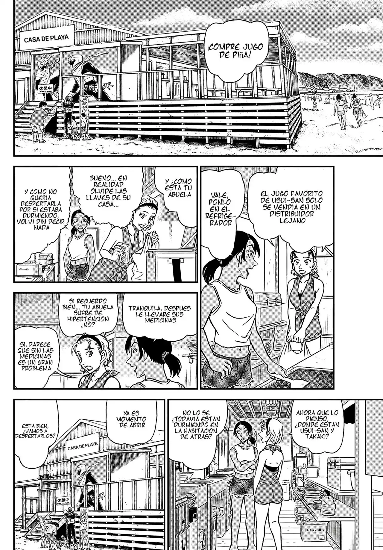 Read Detective Conan ES Manga Online