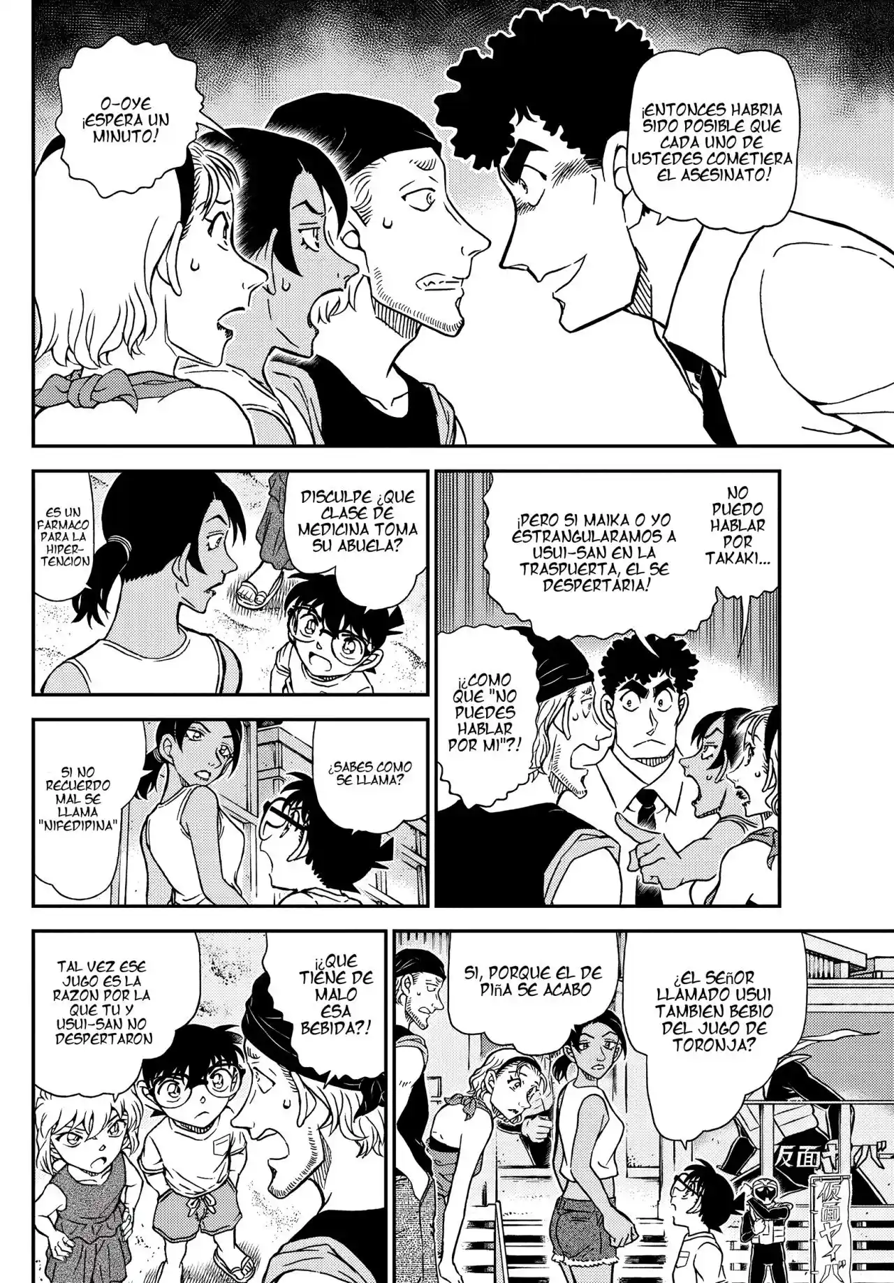 Read Detective Conan ES Manga Online