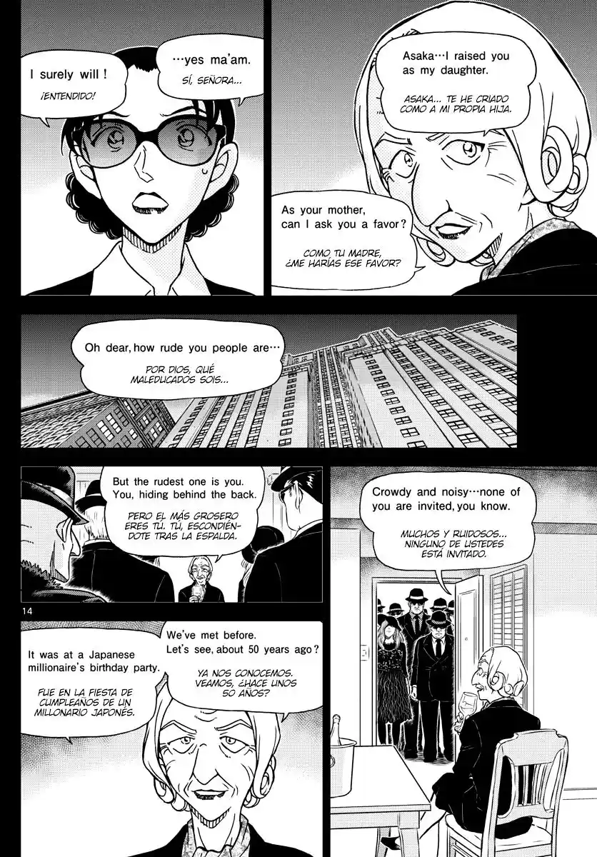 Read Detective Conan ES Manga Online