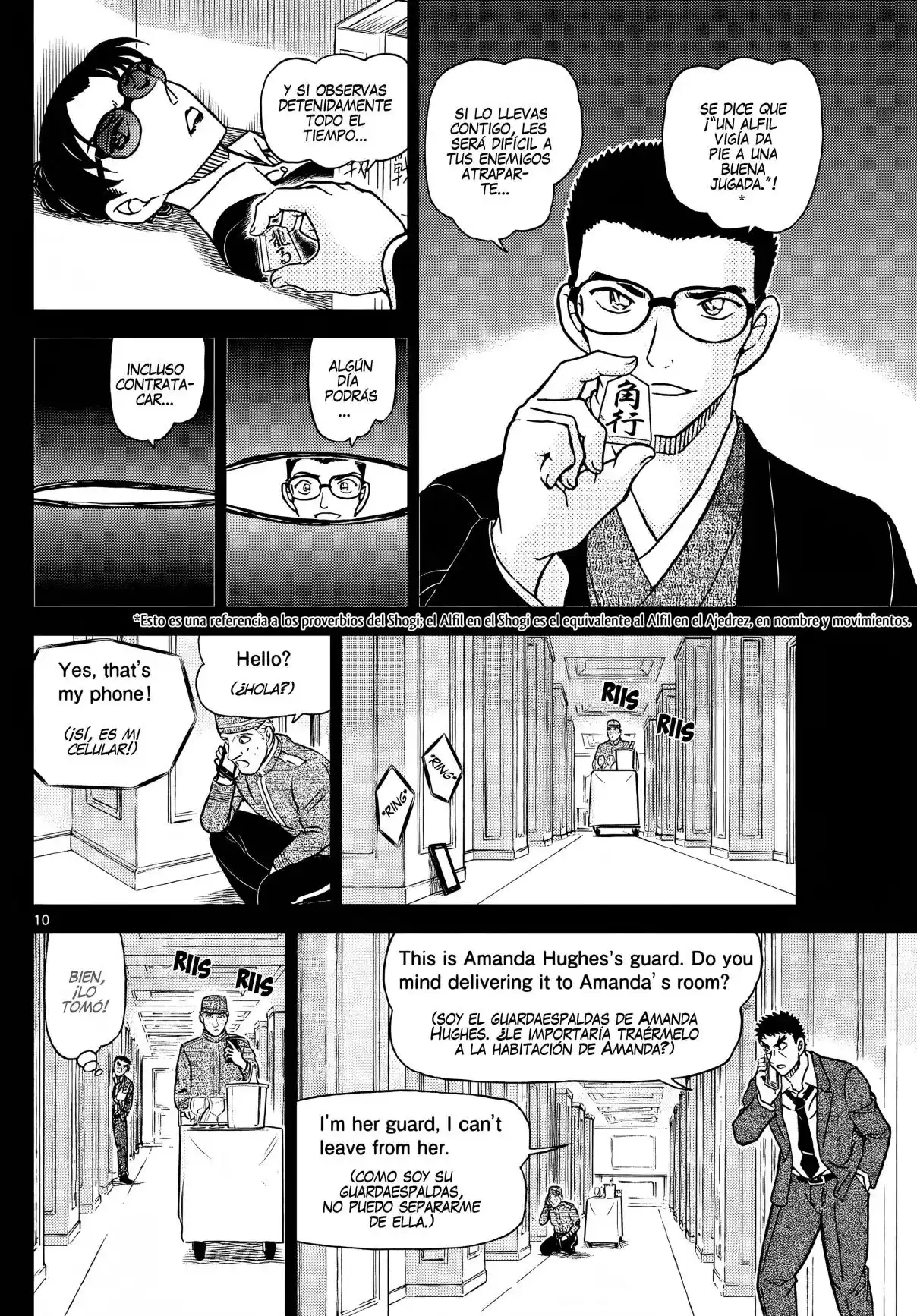 Read Detective Conan ES Manga Online