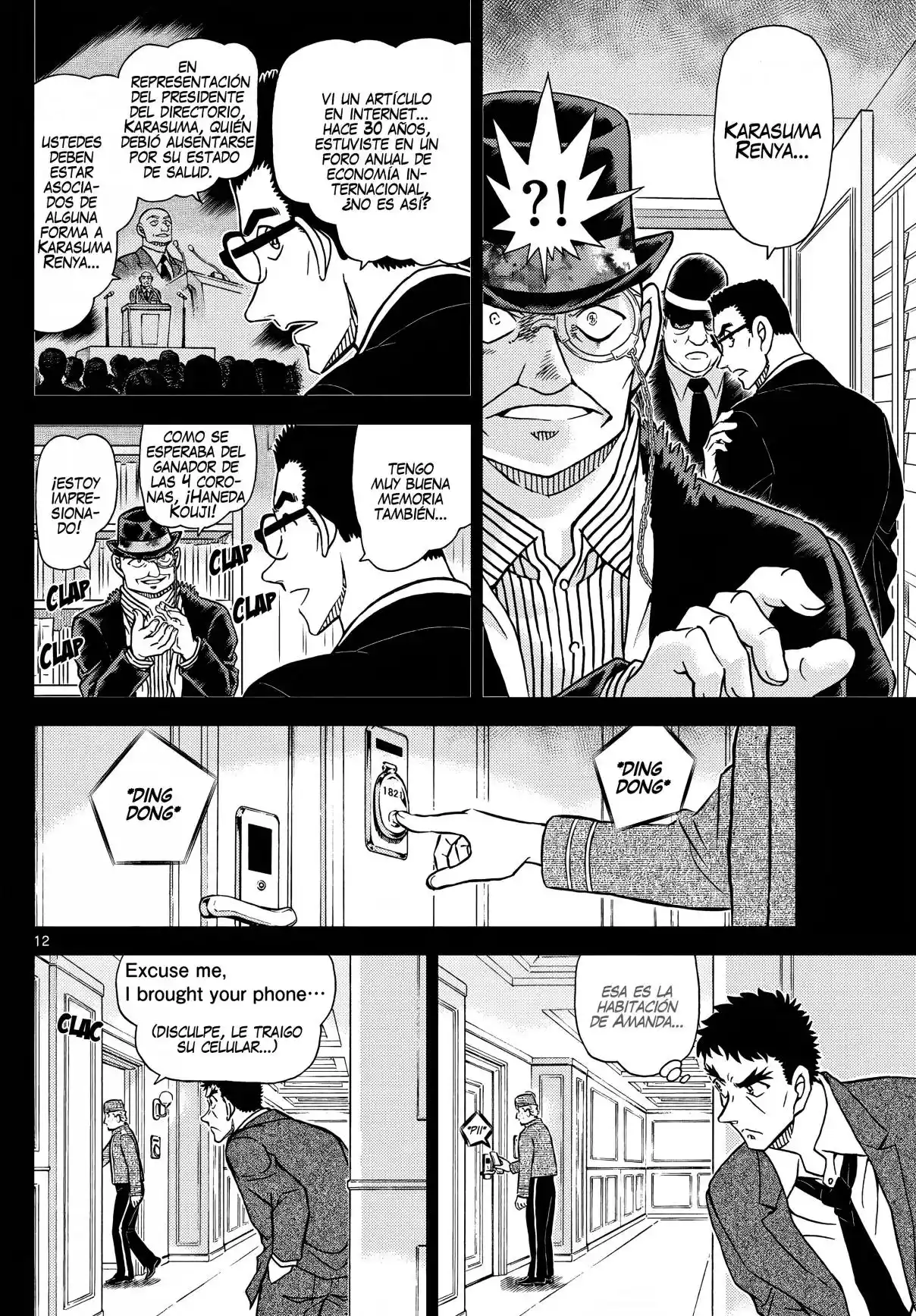 Read Detective Conan ES Manga Online