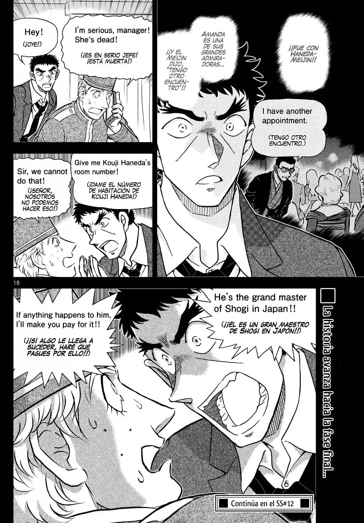Read Detective Conan ES Manga Online