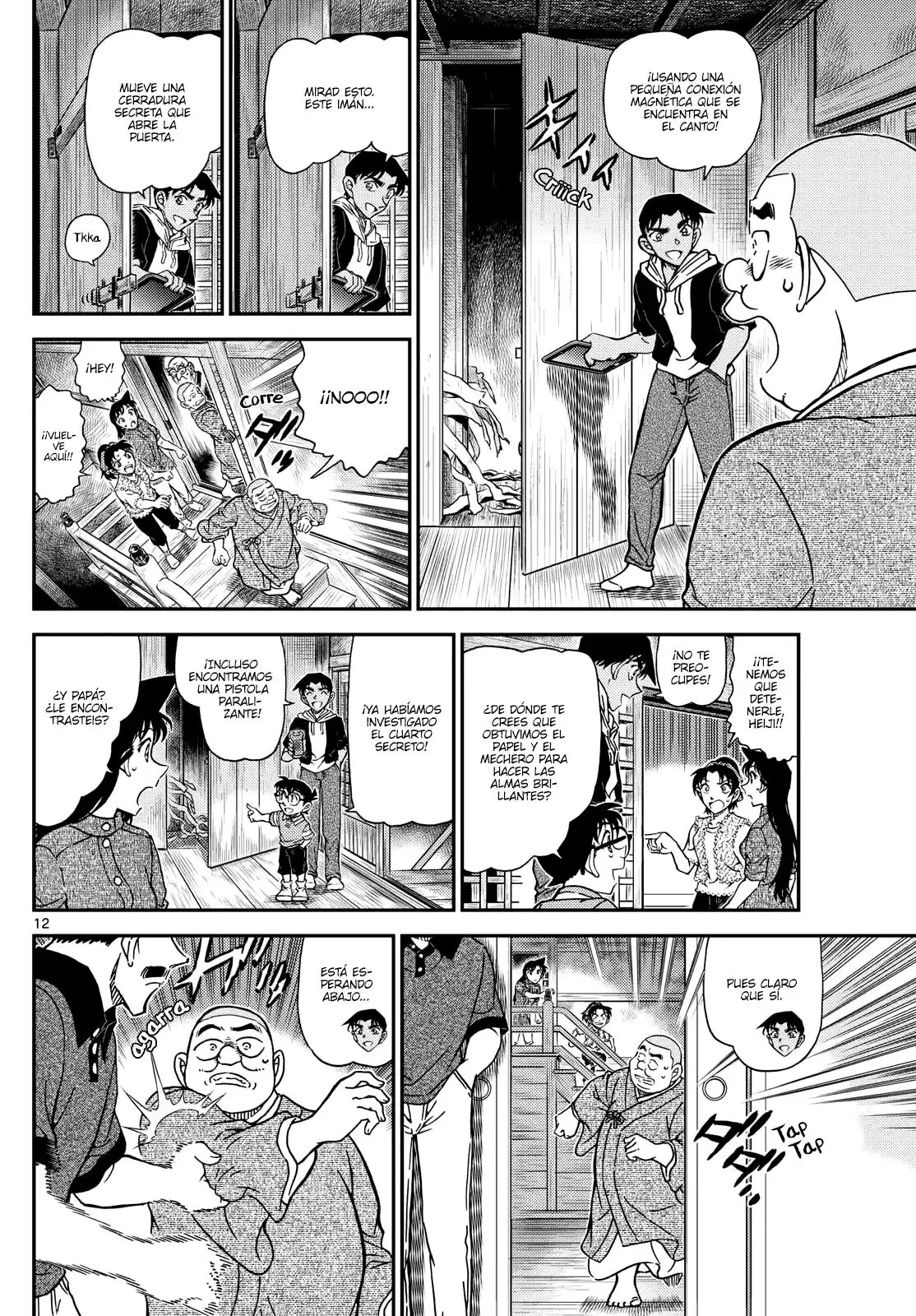 Read Detective Conan ES Manga Online