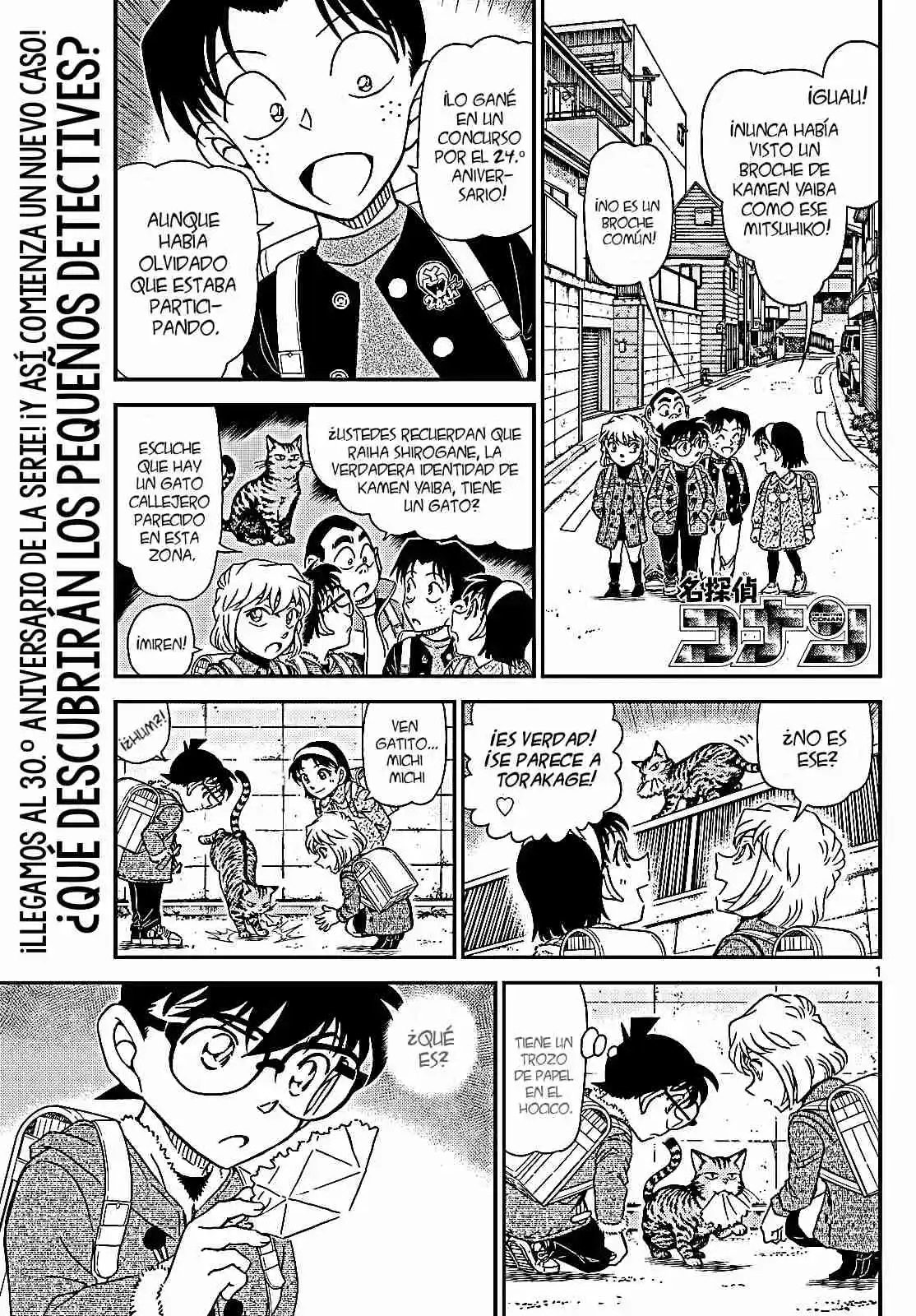 Read Detective Conan ES Manga Online