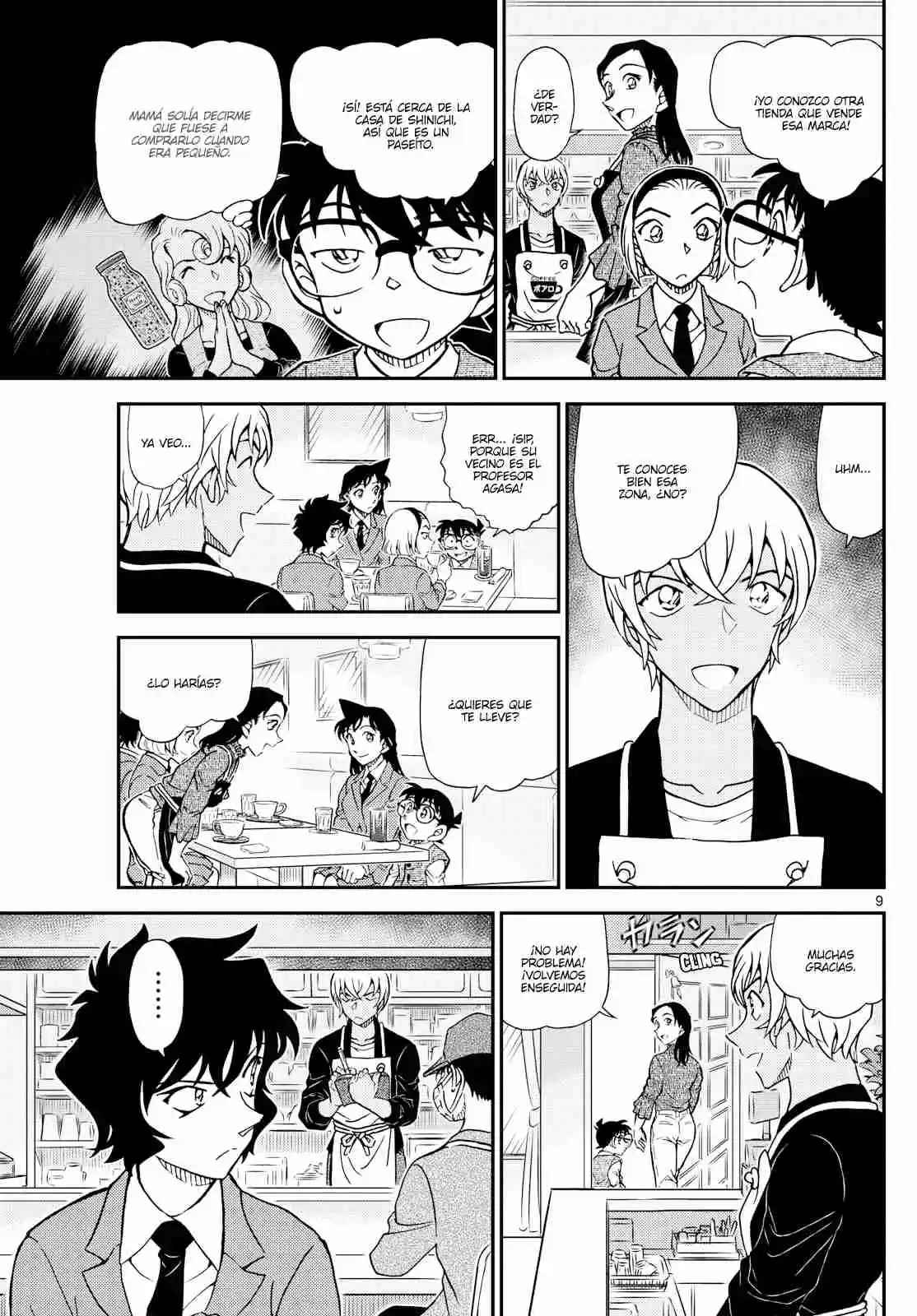 Read Detective Conan ES Manga Online