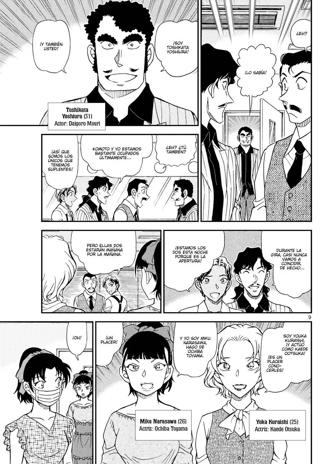 Read Detective Conan ES Manga Online