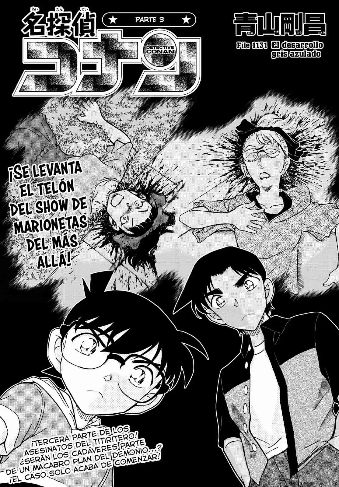 Read Detective Conan ES Manga Online