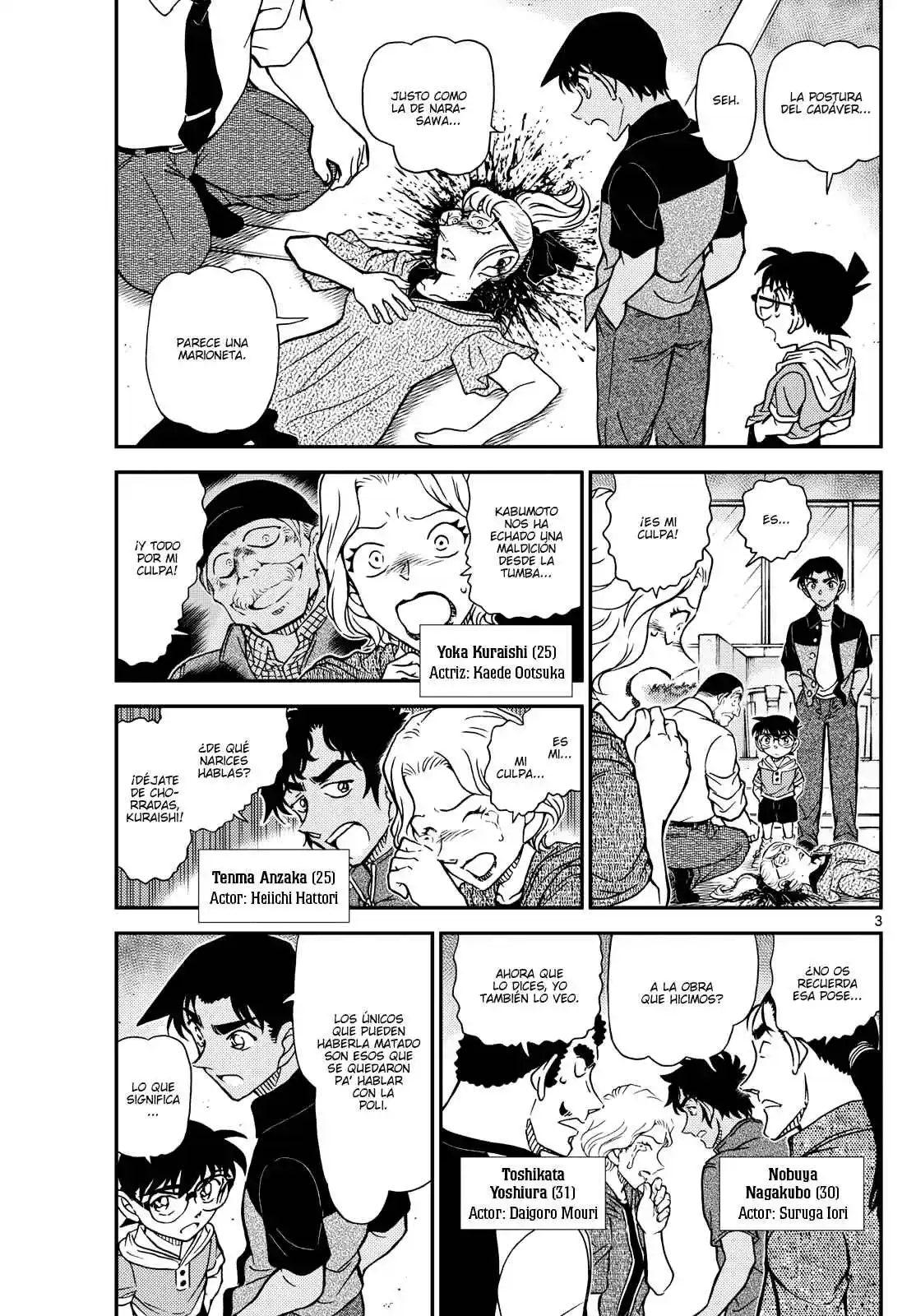 Read Detective Conan ES Manga Online
