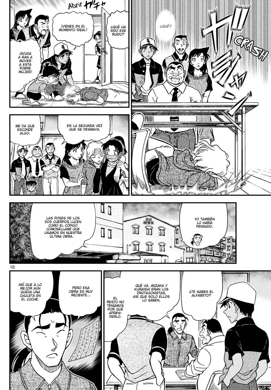Read Detective Conan ES Manga Online