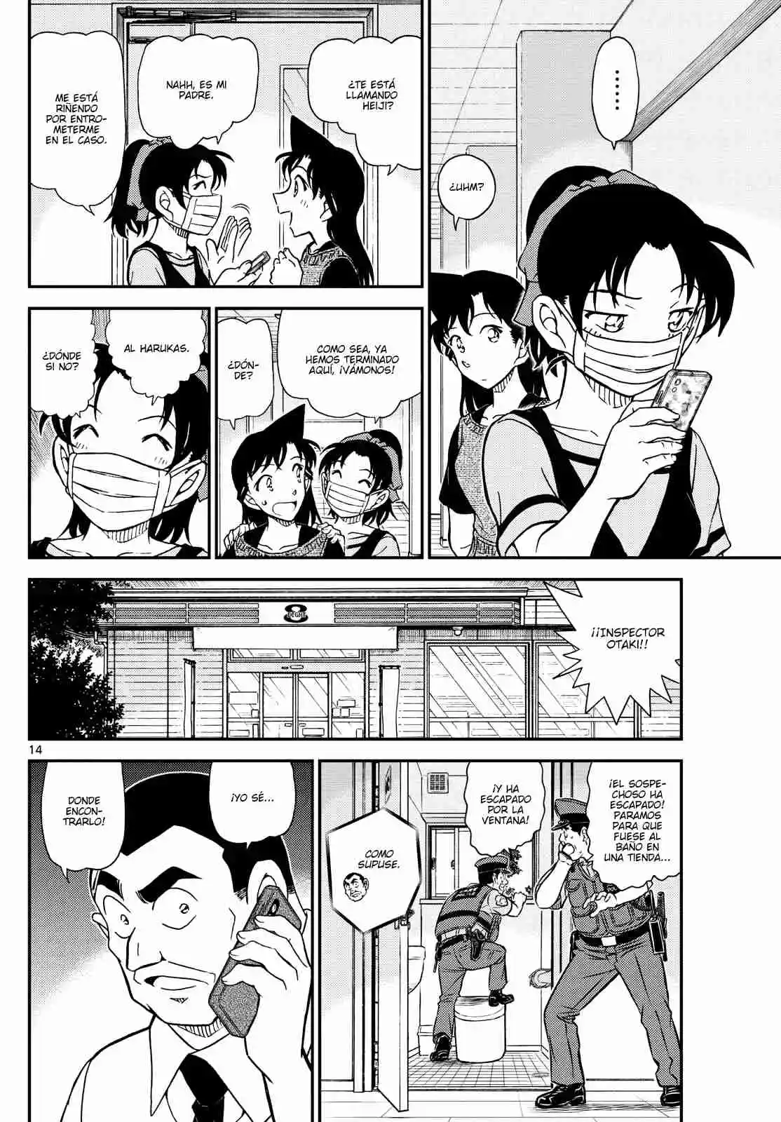 Read Detective Conan ES Manga Online