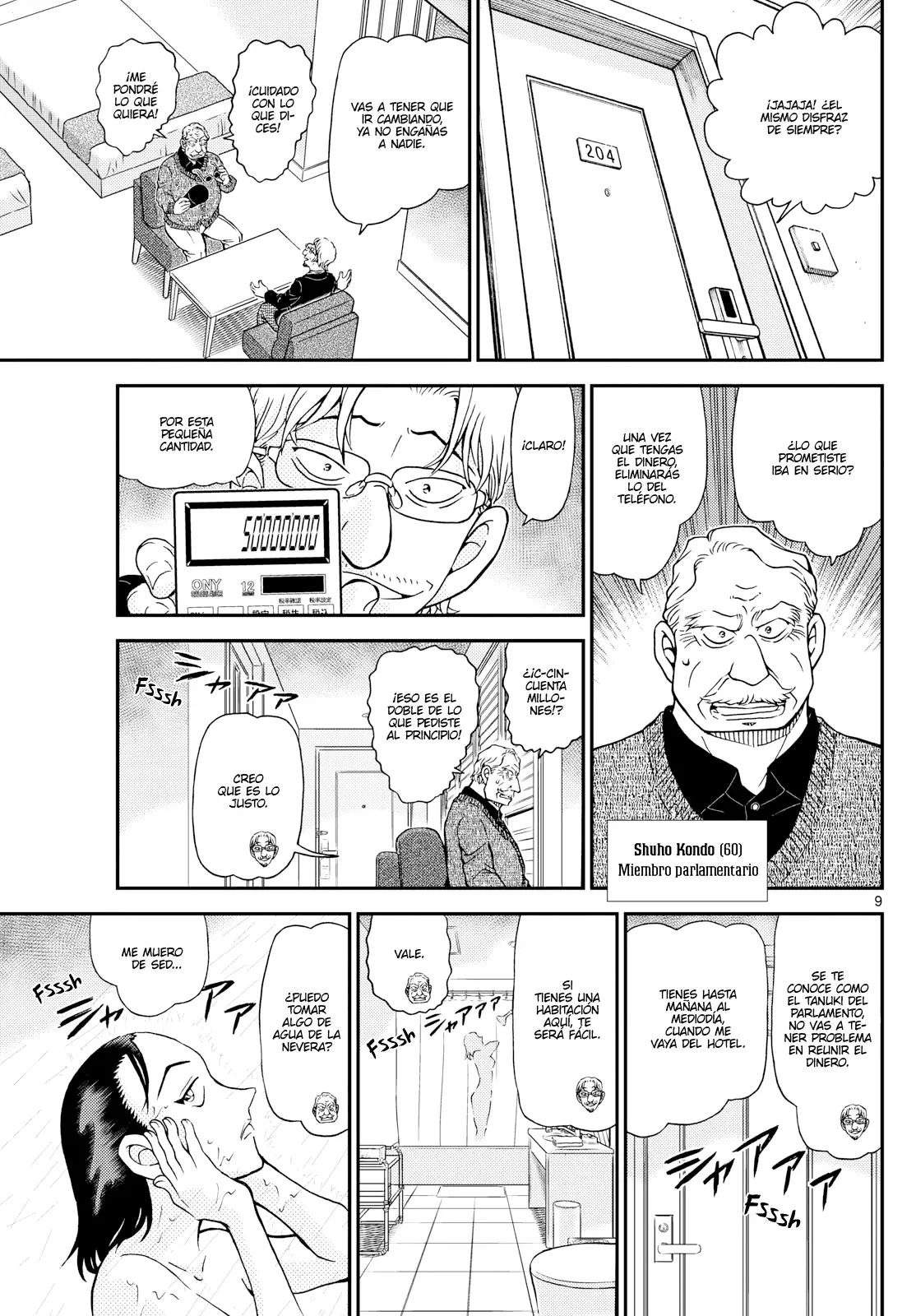 Read Detective Conan ES Manga Online