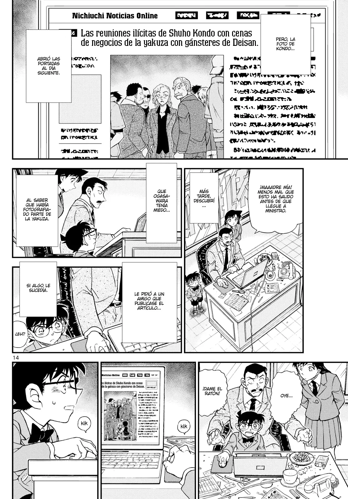 Read Detective Conan ES Manga Online