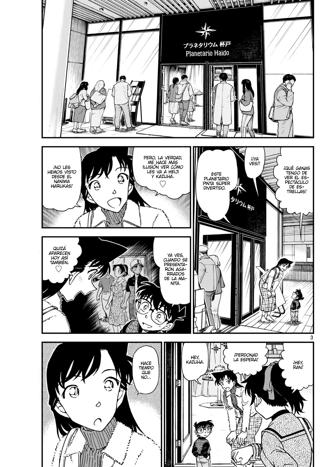 Read Detective Conan ES Manga Online