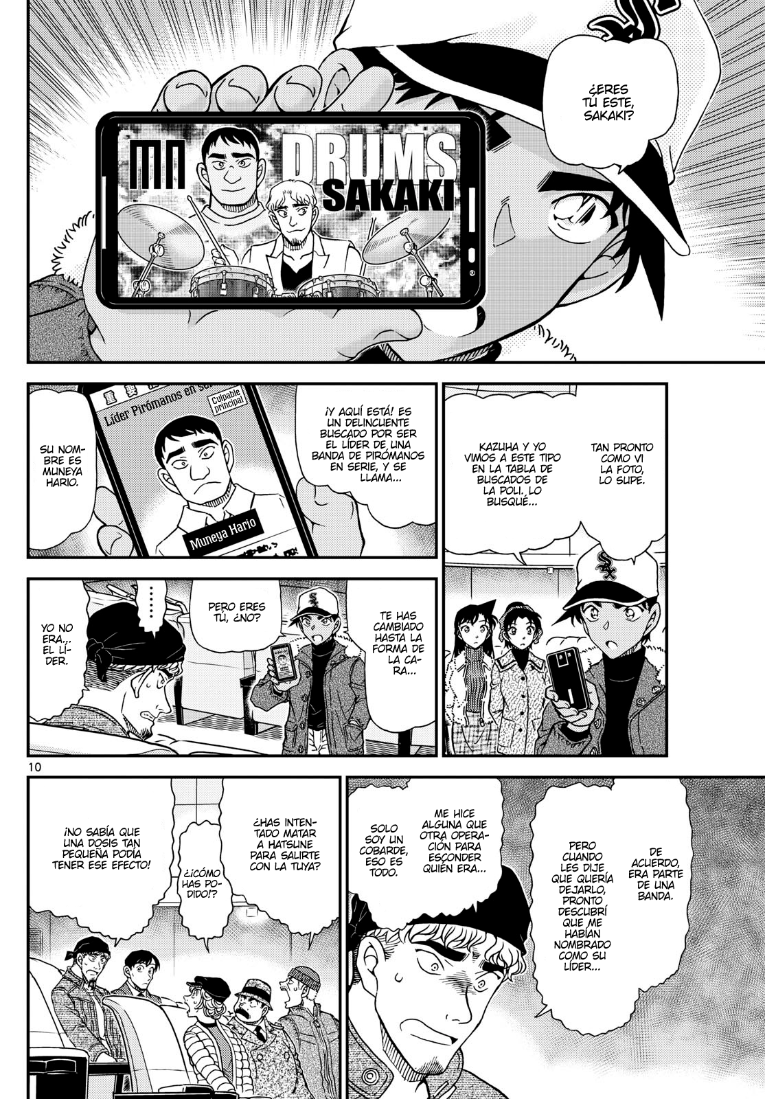 Read Detective Conan ES Manga Online