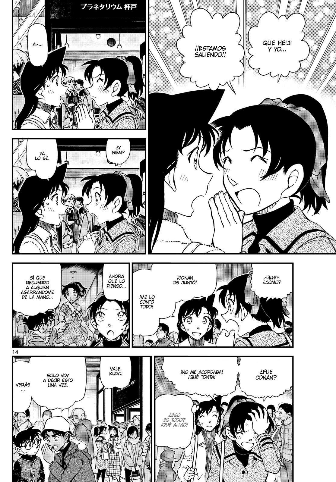 Read Detective Conan ES Manga Online