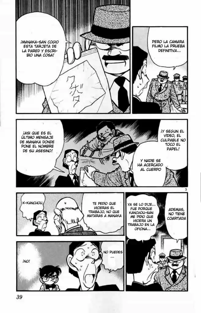 Read Detective Conan ES Manga Online