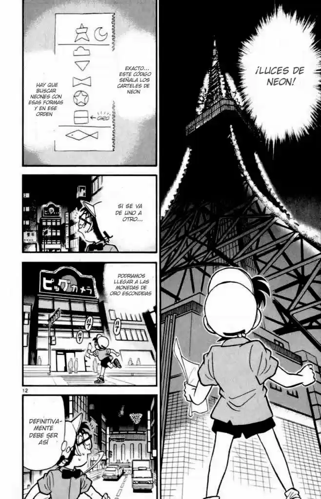 Read Detective Conan ES Manga Online