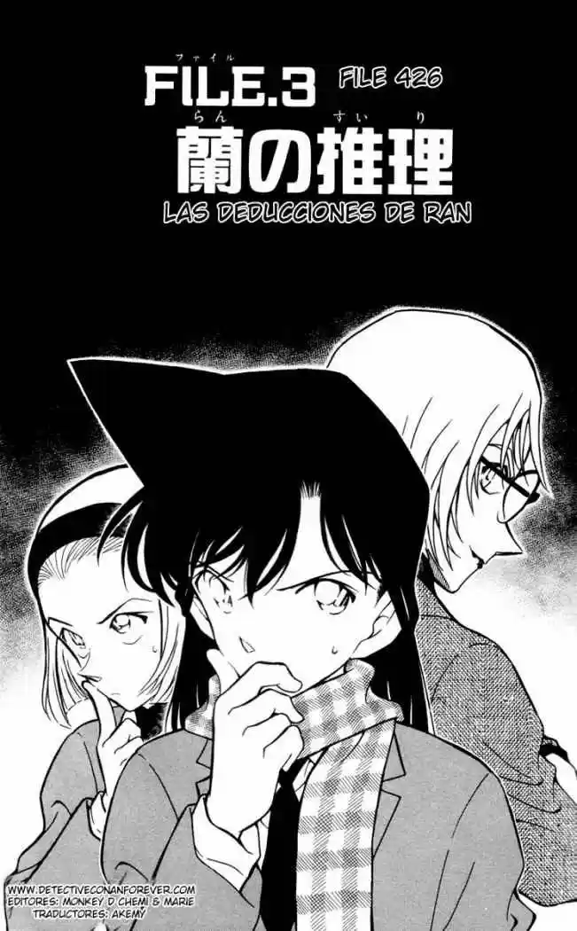 Read Detective Conan ES Manga Online