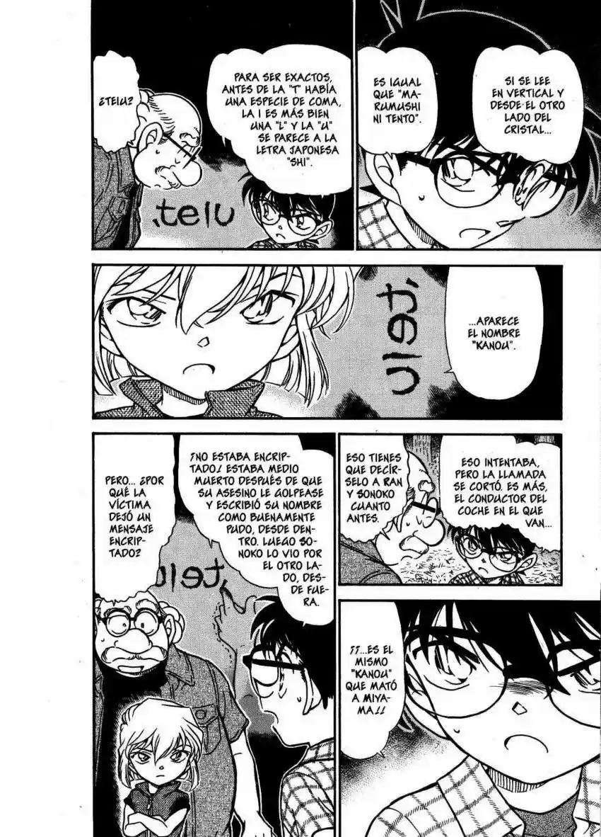 Read Detective Conan ES Manga Online