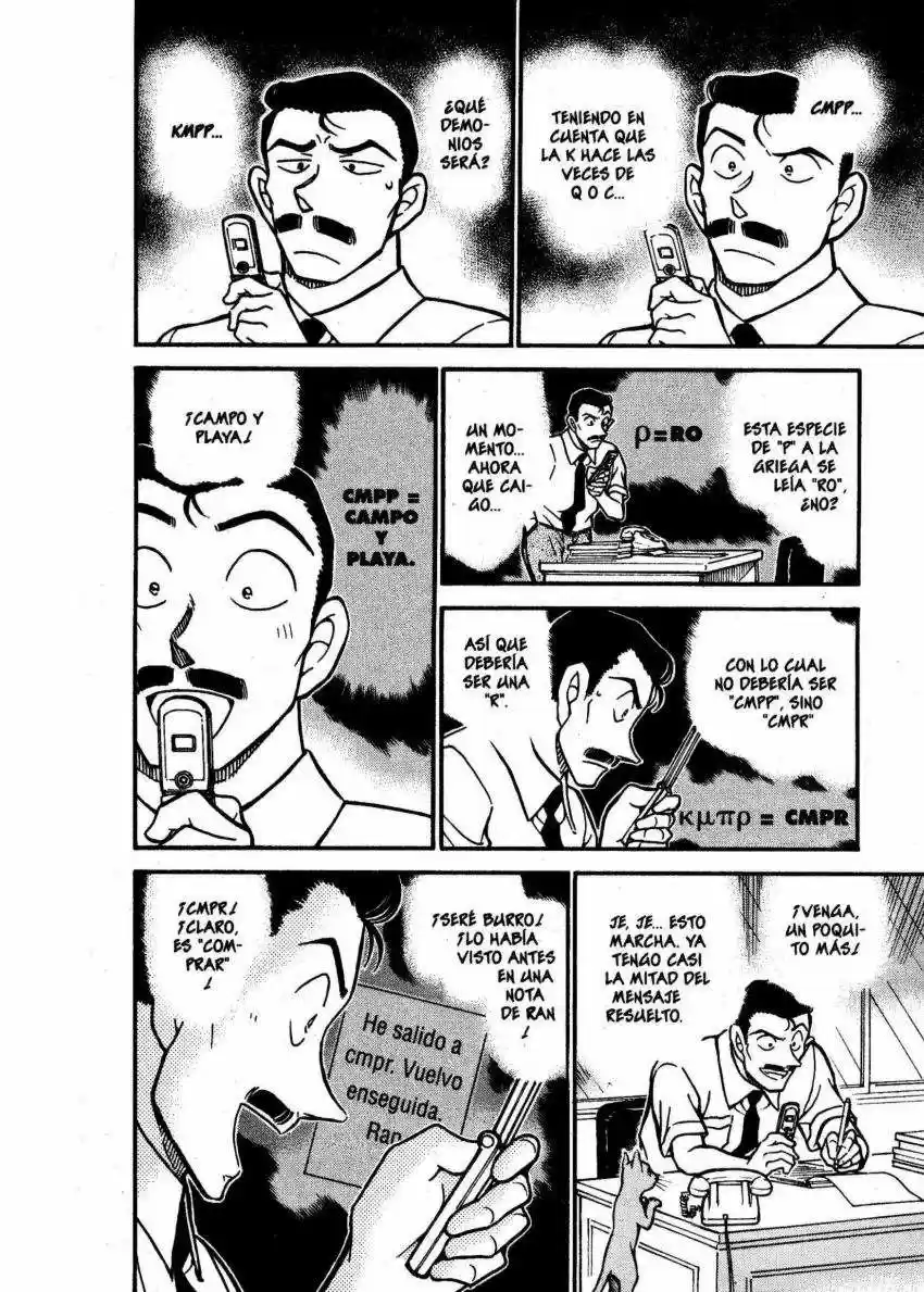 Read Detective Conan ES Manga Online