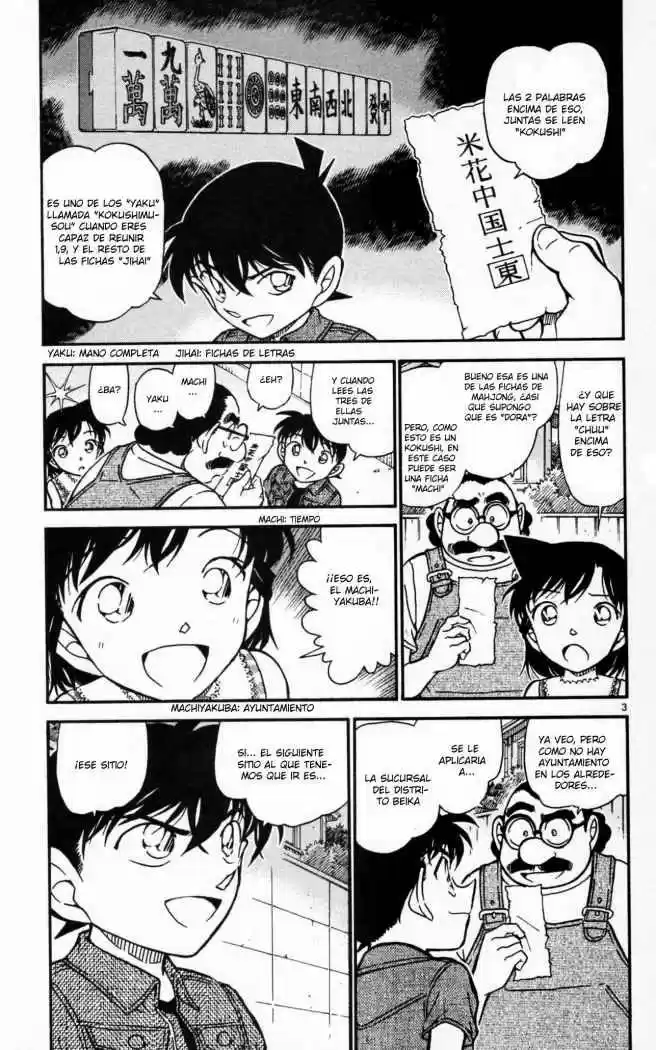 Read Detective Conan ES Manga Online