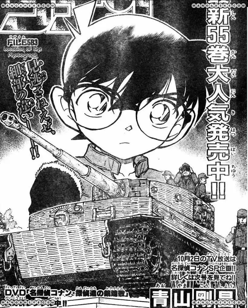 Read Detective Conan ES Manga Online
