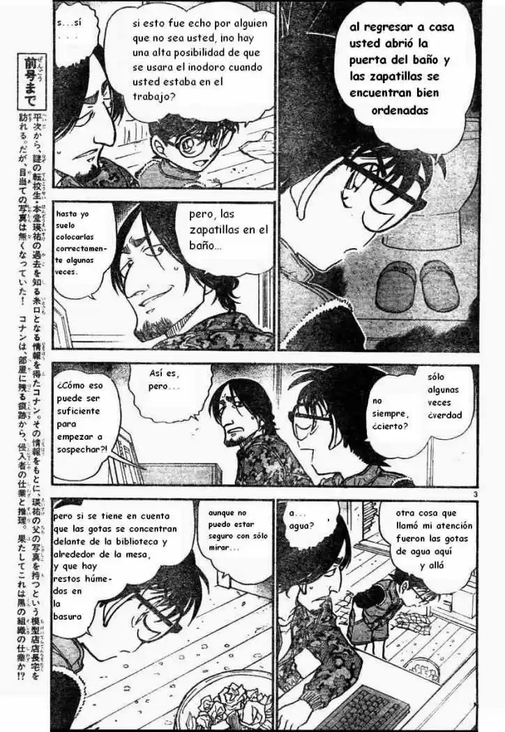 Read Detective Conan ES Manga Online