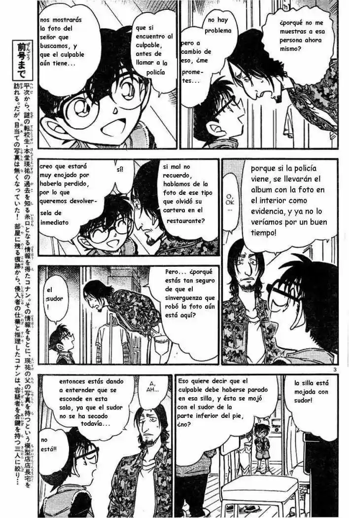 Read Detective Conan ES Manga Online