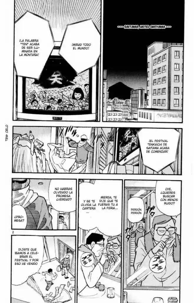Read Detective Conan ES Manga Online