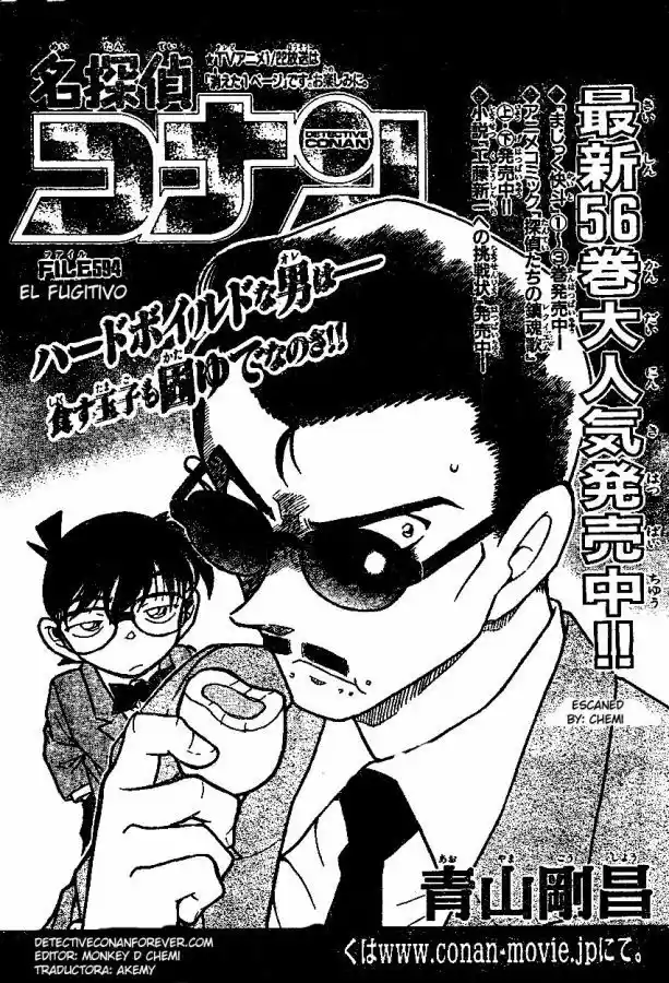 Read Detective Conan ES Manga Online