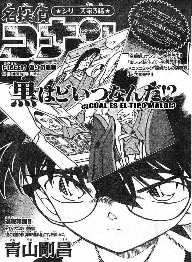 Read Detective Conan ES Manga Online