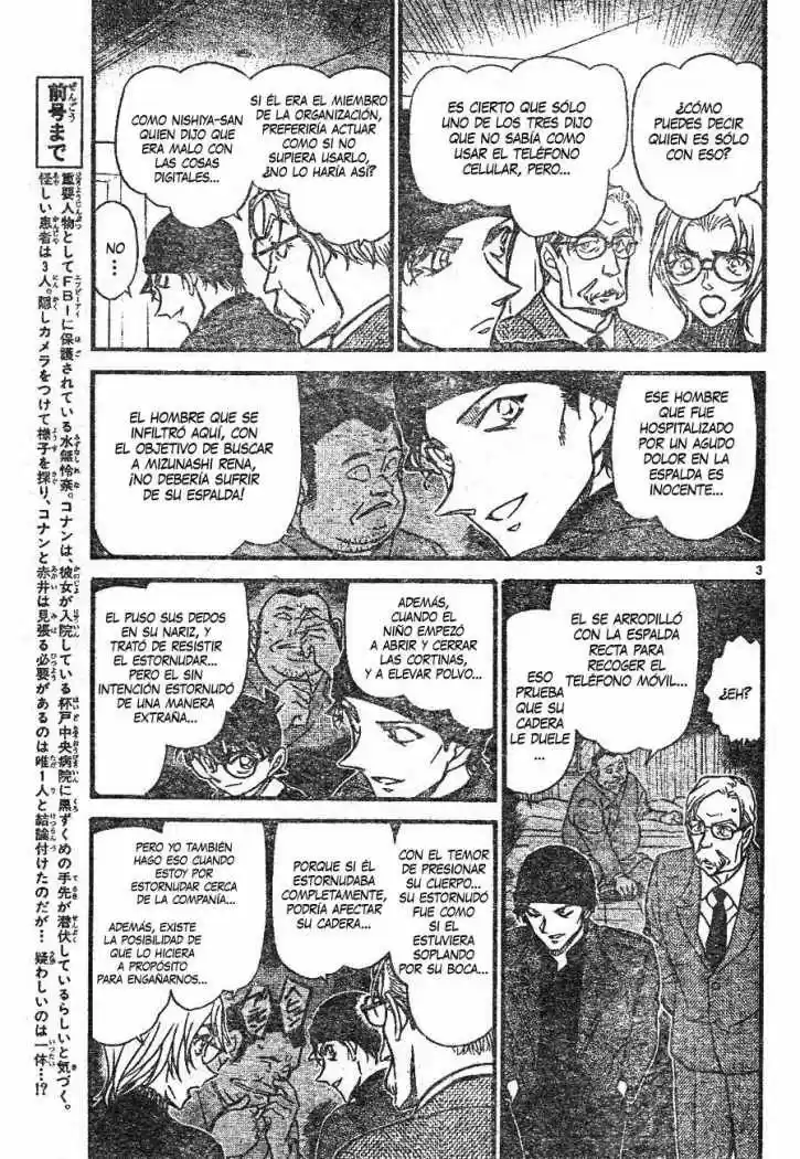 Read Detective Conan ES Manga Online