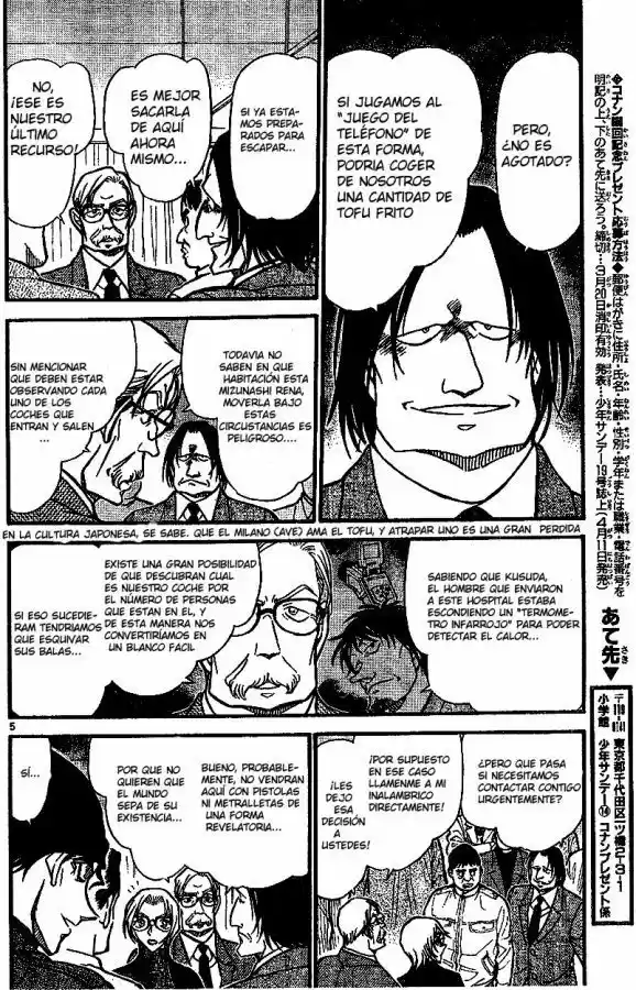 Read Detective Conan ES Manga Online