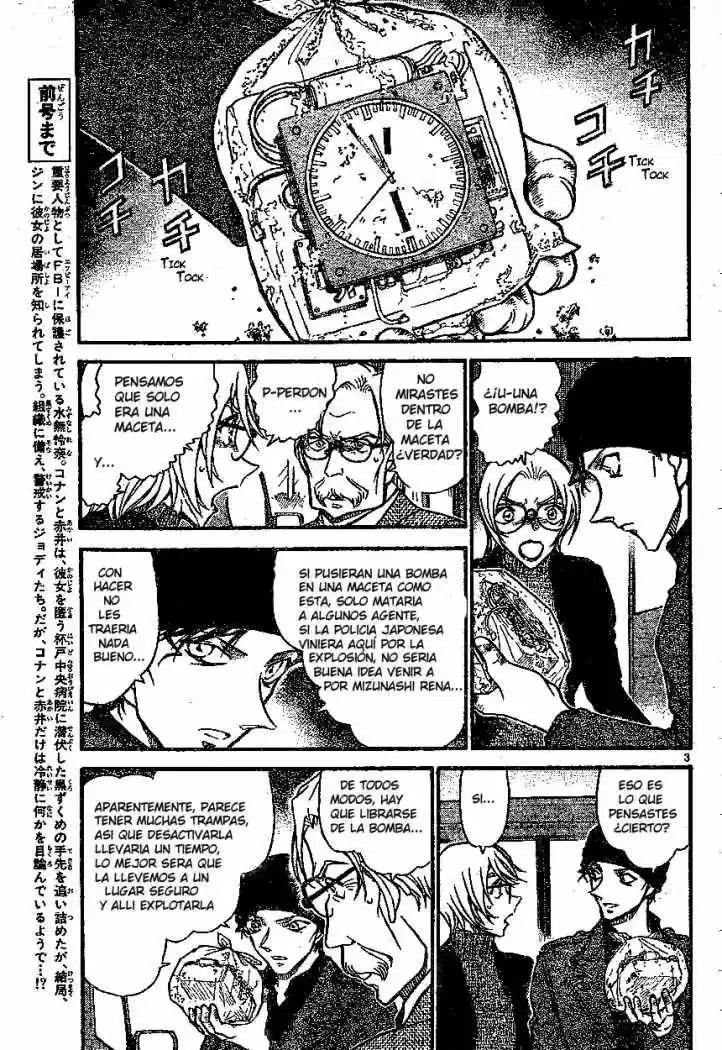 Read Detective Conan ES Manga Online