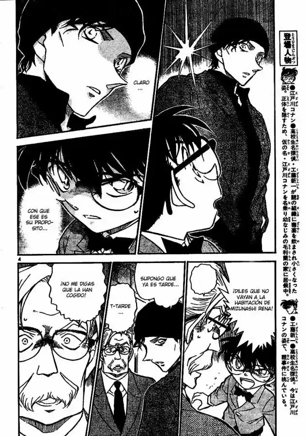 Read Detective Conan ES Manga Online