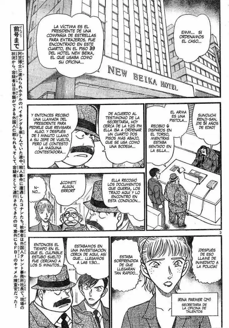 Read Detective Conan ES Manga Online