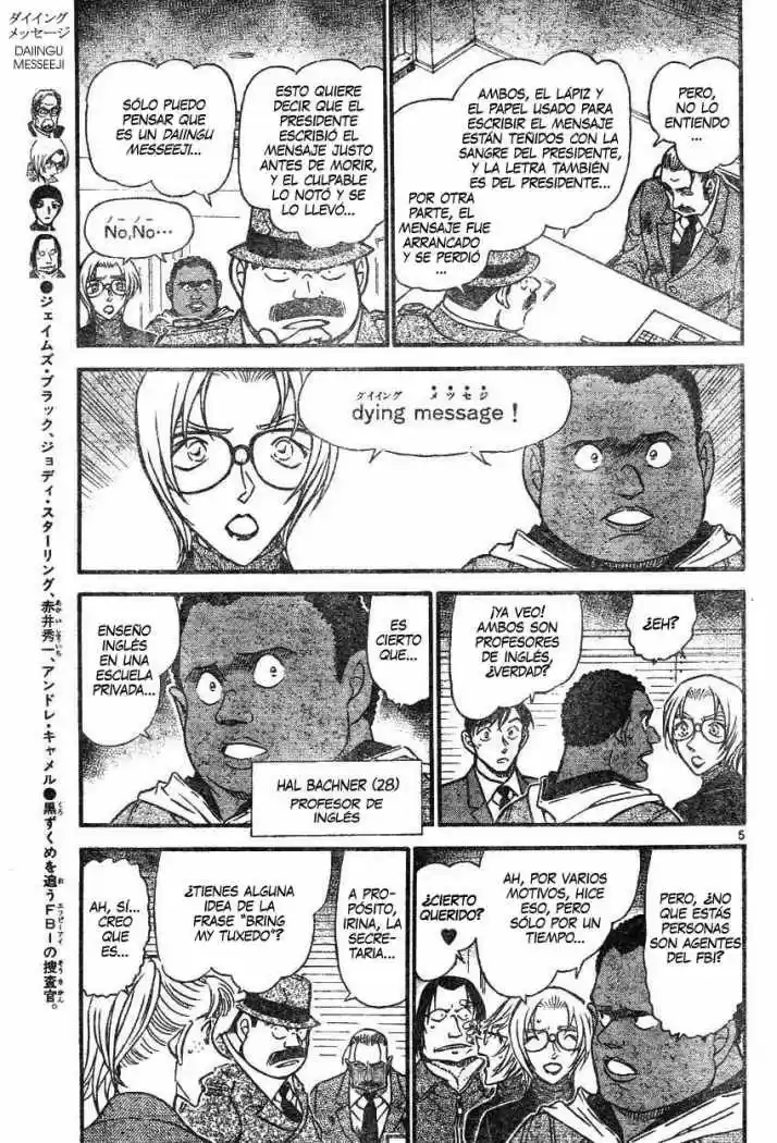 Read Detective Conan ES Manga Online