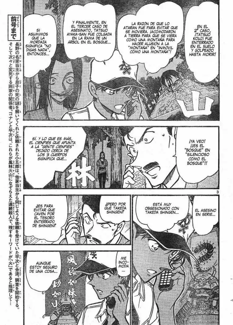 Read Detective Conan ES Manga Online