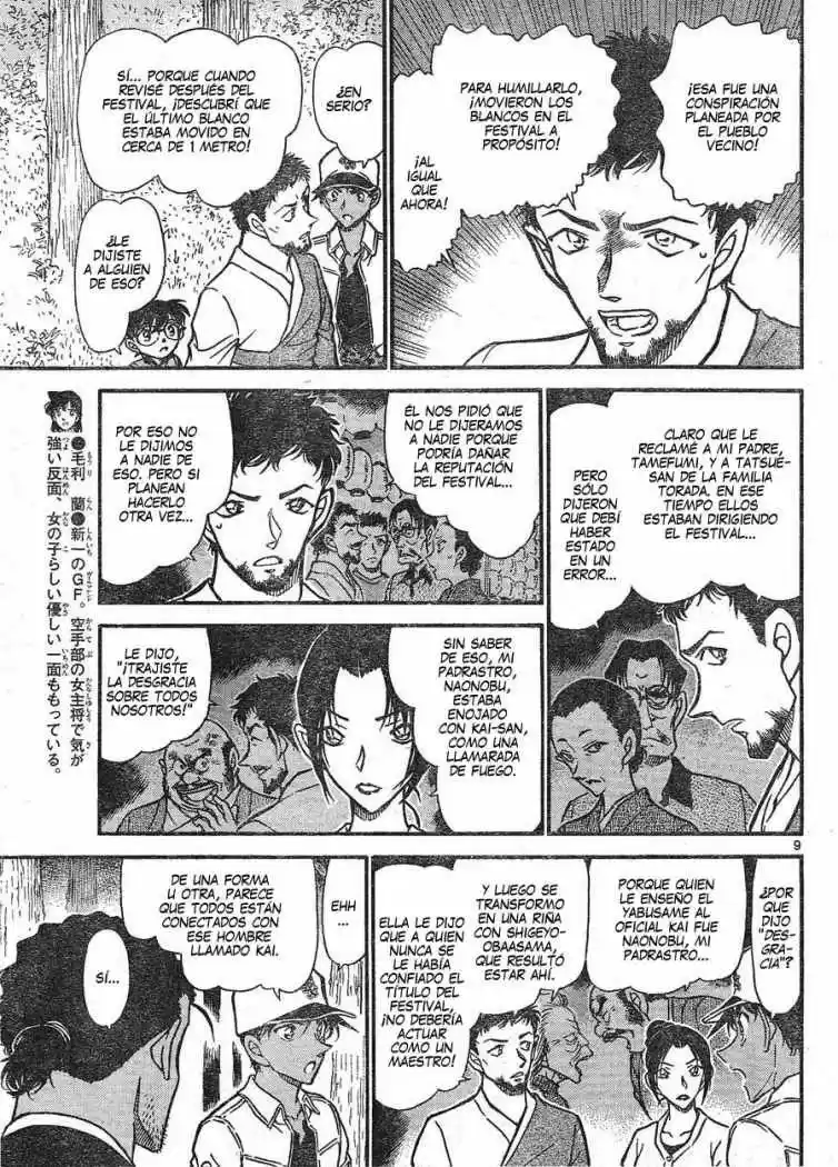 Read Detective Conan ES Manga Online