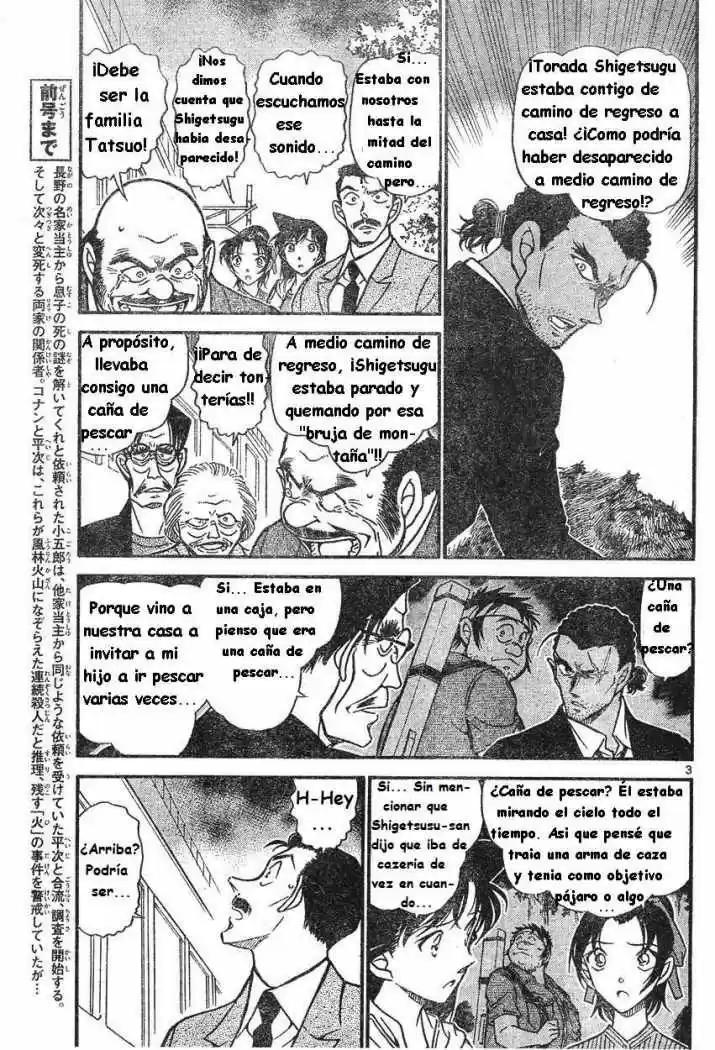 Read Detective Conan ES Manga Online