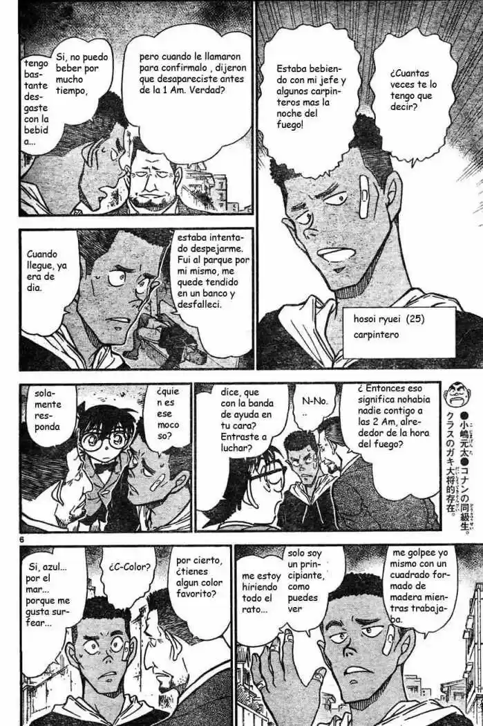Read Detective Conan ES Manga Online