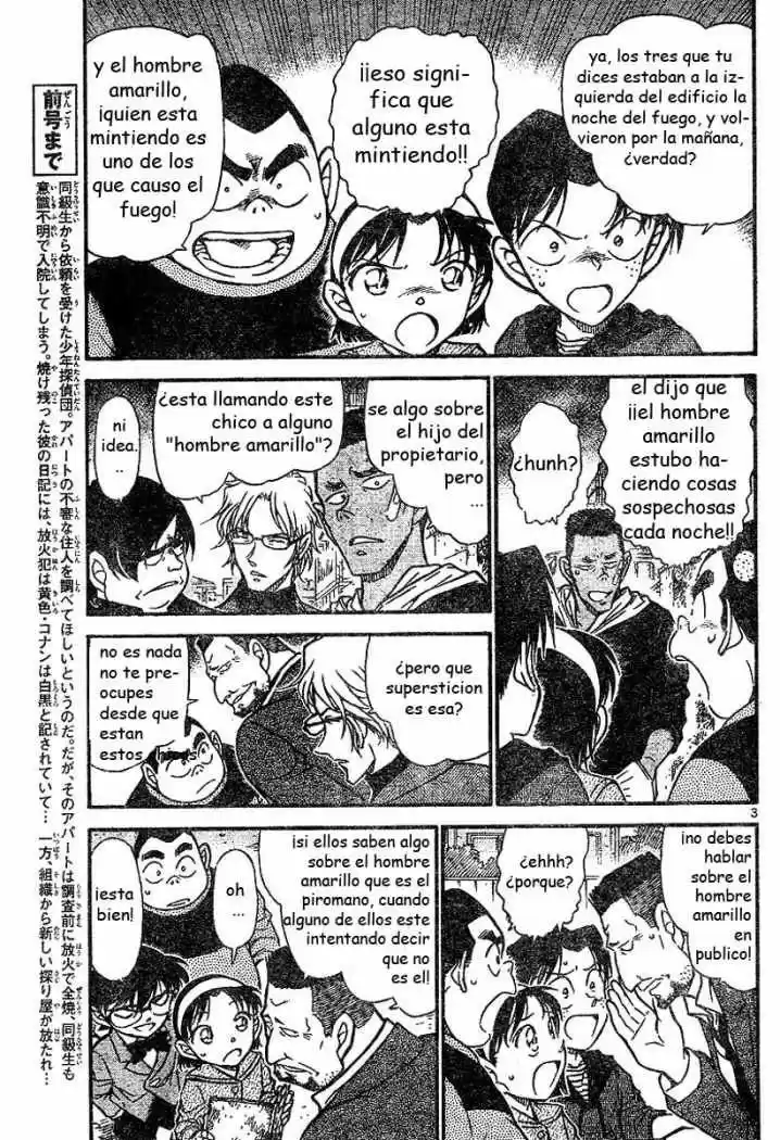 Read Detective Conan ES Manga Online