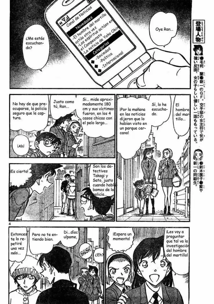 Read Detective Conan ES Manga Online