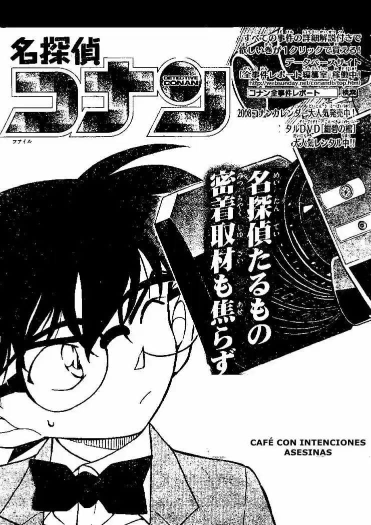 Read Detective Conan ES Manga Online