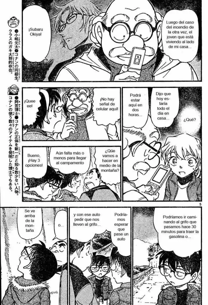 Read Detective Conan ES Manga Online