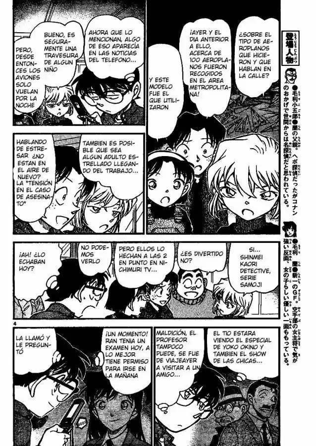 Read Detective Conan ES Manga Online