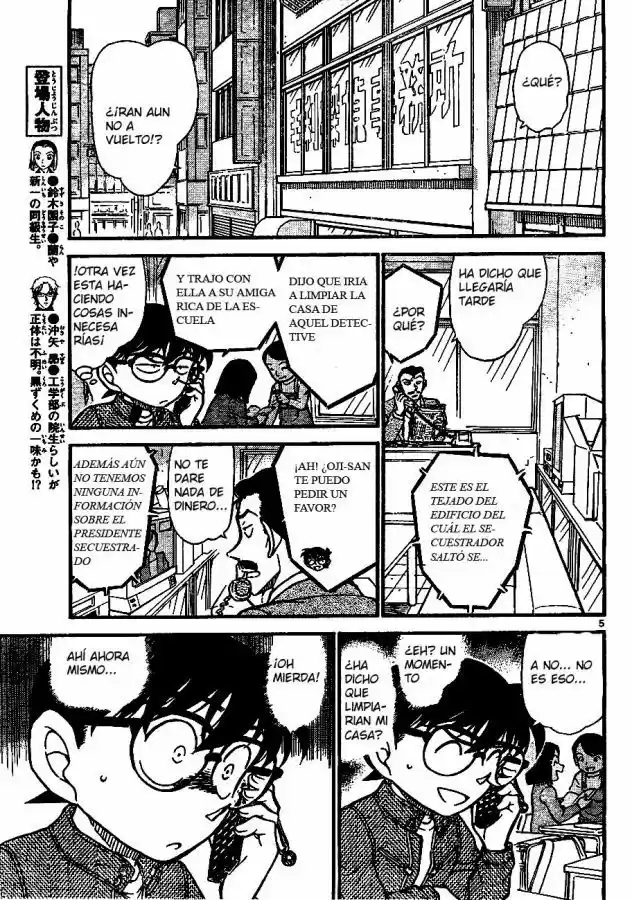 Read Detective Conan ES Manga Online